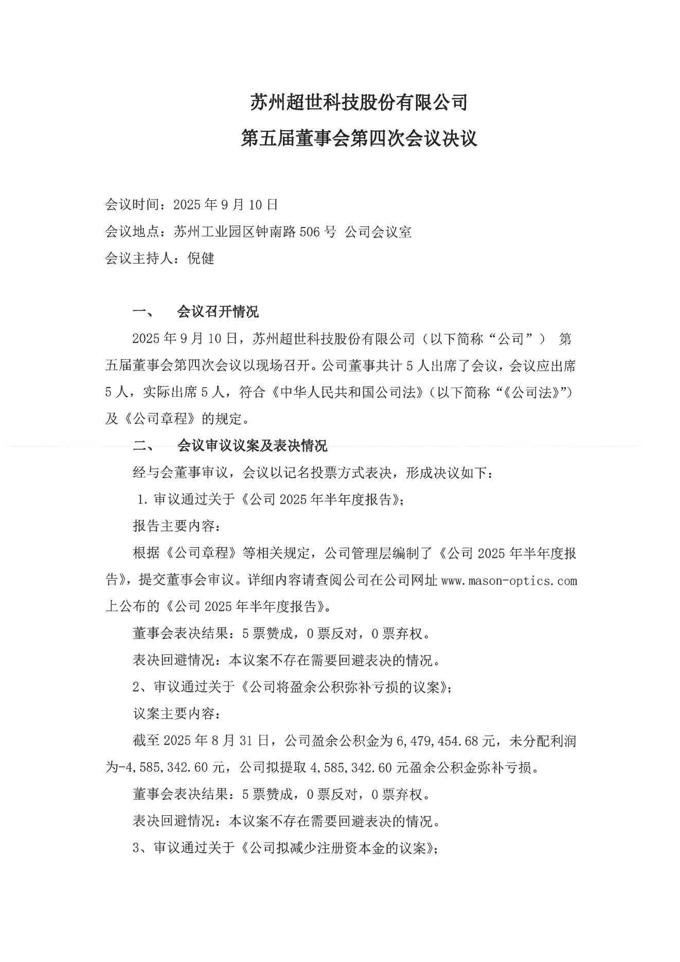 圖片關鍵詞
