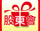 蘇大明世:關于公司通過高新企業認定并獲得證書的公告