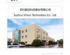 超世科技：2025年半年度報告